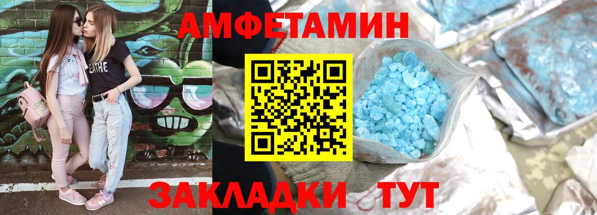 Белово  АМФ кристаллы  Мефедрон   Codein  ГЕРОИН  COCAIN  Вход с VPN  ГАШИШ  Бошки Шишки 
