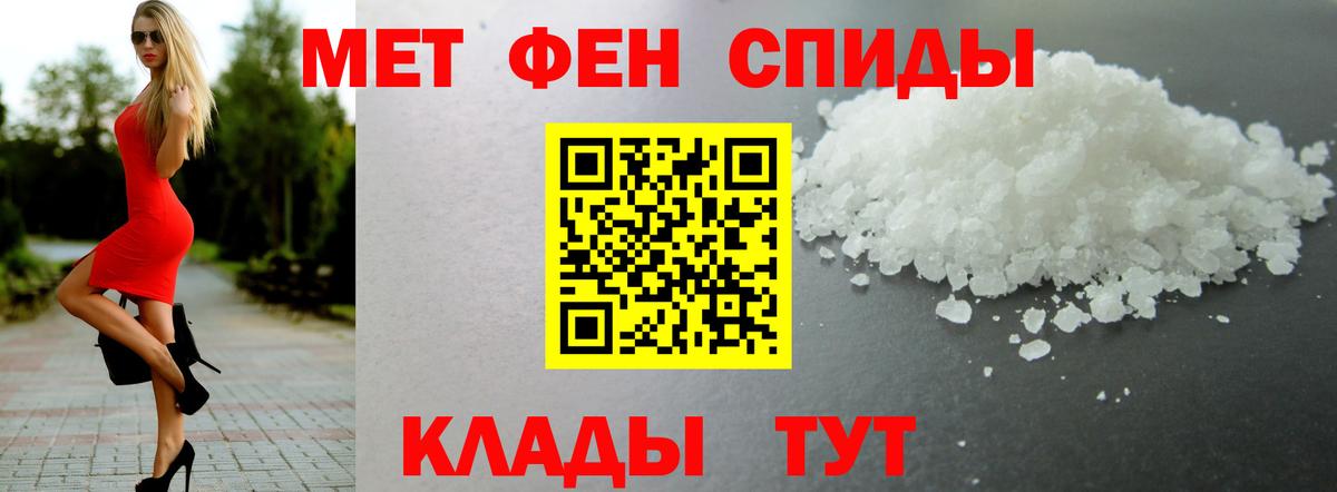 АМФ Premium Белово