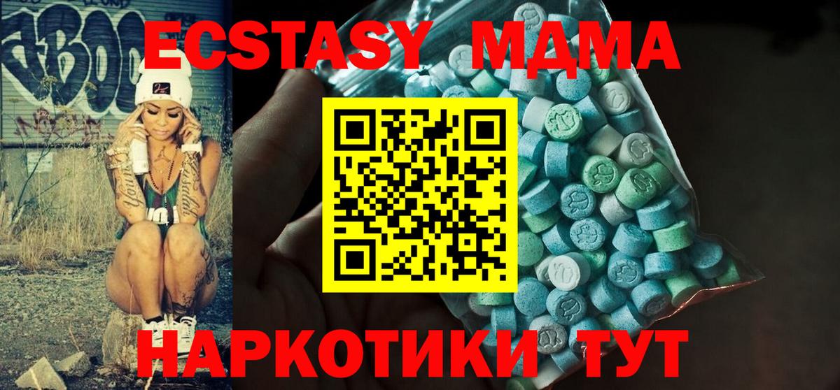 Ecstasy диски  Экстази бентли  Вход с VPN  Белово 