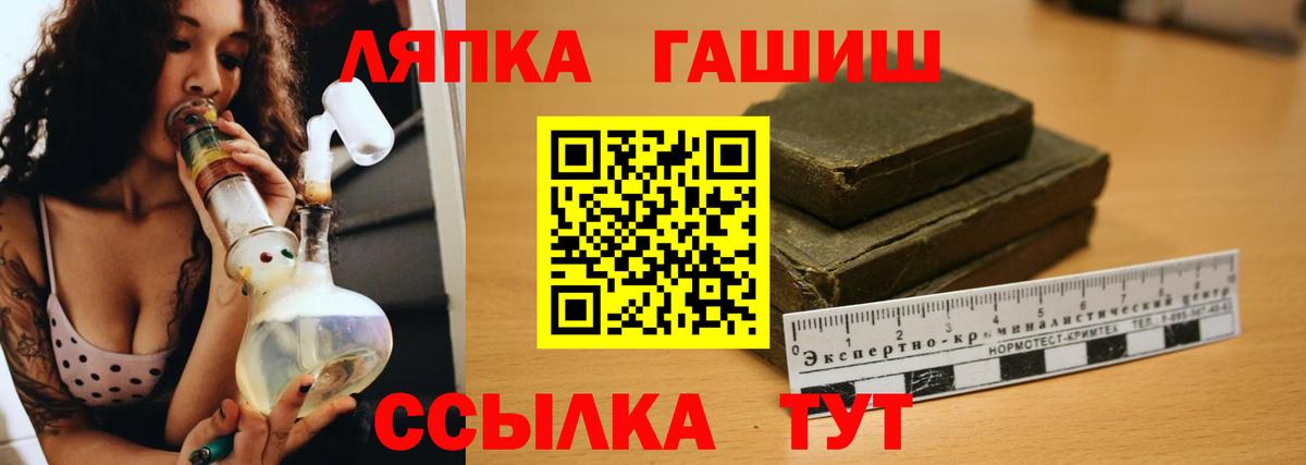 Гашиш Premium  Белово  Гашиш Cannabis 