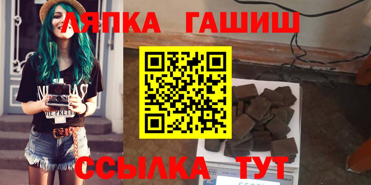 Гашиш 40% ТГК Белово