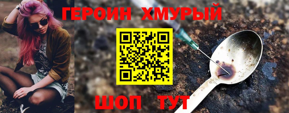 Героин афганец Белово