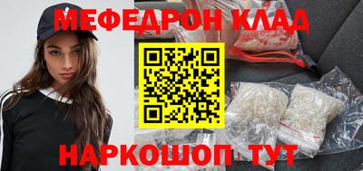 мескалин Аргун