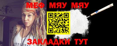 бутират Апрелевка