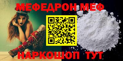 прущие грибы Аргун