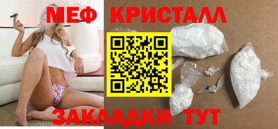 бутират Апрелевка