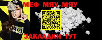 мескалин Аргун