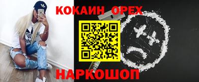 мескалин Аргун