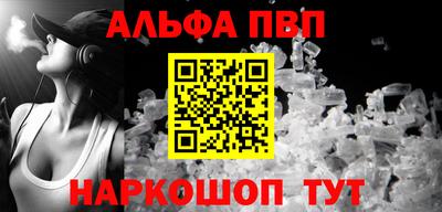 мескалин Аргун