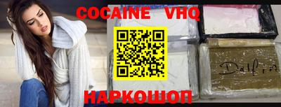 а пвп мука Апшеронск