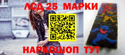 бутират Апрелевка