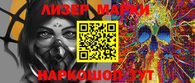 мескалин Аргун