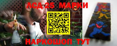бутират Апрелевка