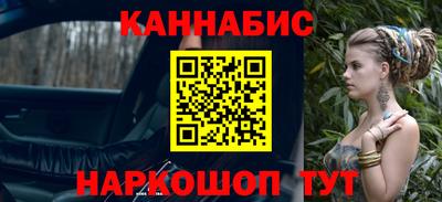 бутират Апрелевка