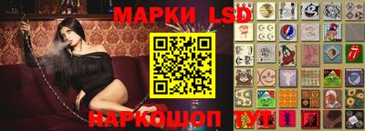бутират Апрелевка