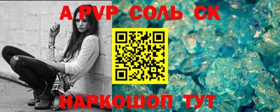 мескалин Аргун