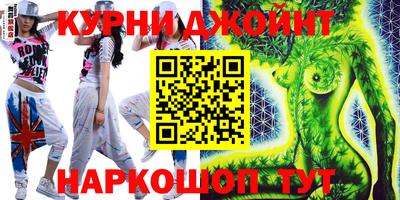прущие грибы Аргун