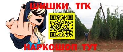 прущие грибы Аргун