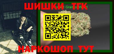 бутират Апрелевка