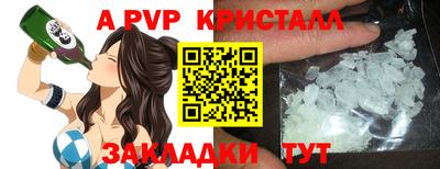 прущие грибы Аргун