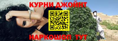 бутират Апрелевка