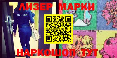 индика Апрелевка