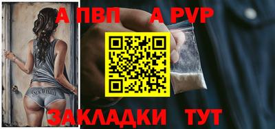 индика Апрелевка