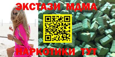 а пвп мука Апшеронск