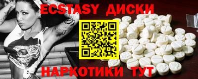 прущие грибы Аргун