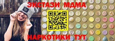 прущие грибы Аргун