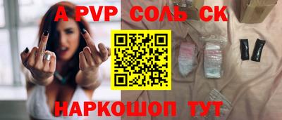 прущие грибы Аргун