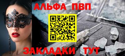 бутират Апрелевка