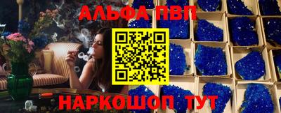 а пвп мука Апшеронск
