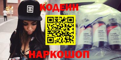 бутират Апрелевка