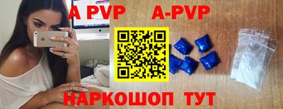а пвп мука Апшеронск
