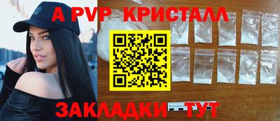 прущие грибы Аргун