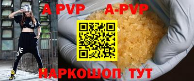 бутират Апрелевка