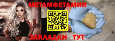прущие грибы Аргун