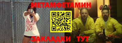 а пвп мука Апшеронск