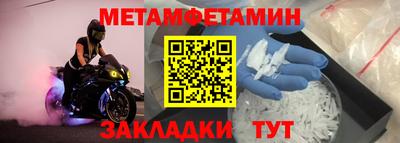 а пвп мука Апшеронск