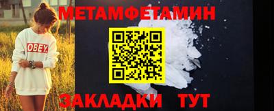 МДПВ Апшеронск