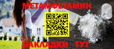 бутират Апрелевка