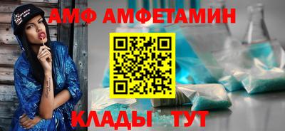 бутират Апрелевка