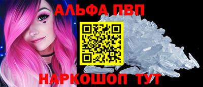 прущие грибы Аргун