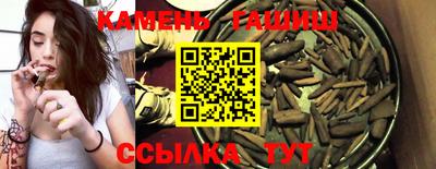 прущие грибы Аргун