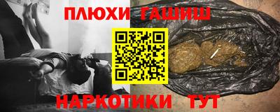 прущая мука Боровичи