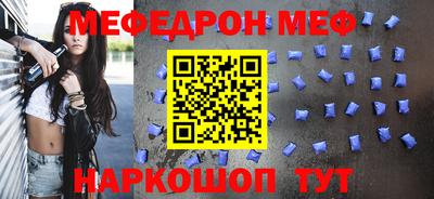 прущие грибы Аргун