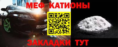 прущие грибы Аргун