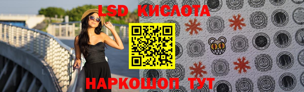 Белово  Лсд 25 экстази кислота  Вход с VPN  Лсд 25 экстази кислота 