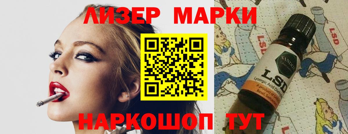 ЛСД экстази  Белово  ЛСД экстази кислота 